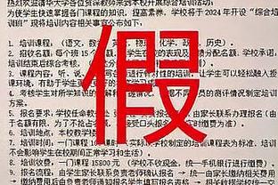 卡拉格：若塔是和苏亚雷斯、萨拉赫、托雷斯一样好的球员