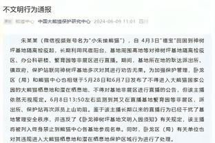 法媒：马赛对马夏尔传闻感到不解，他们对球员没有兴趣