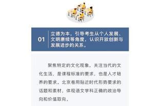 主持人：孔帕尼真的蠢，以为伯恩利在英超还能像在英冠那样踢传控