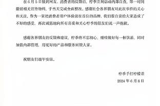 Shams：昨日比赛是压垮库明加对科尔信任的最后一根稻草